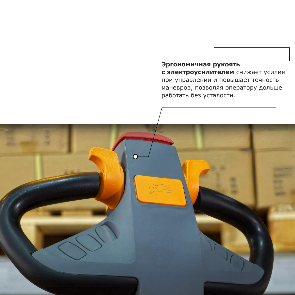 Изображения продукта