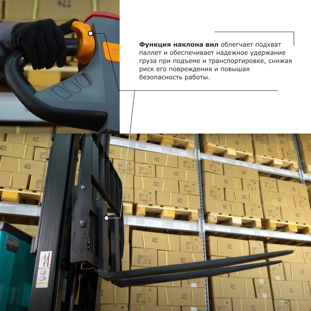 Изображения продукта