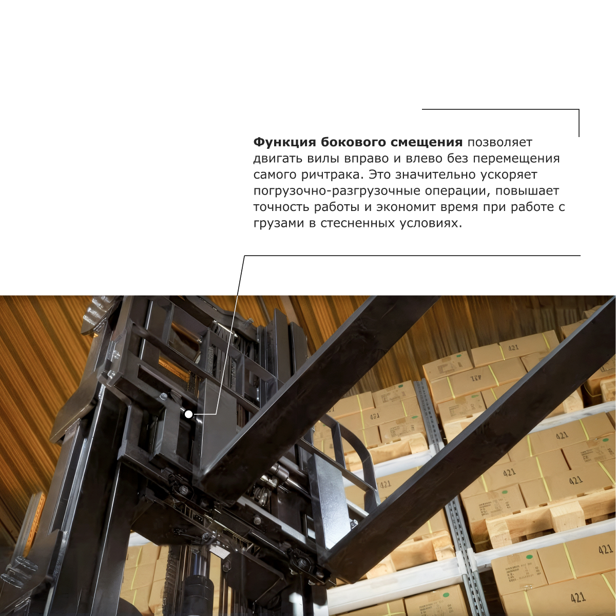 Изображения продукта