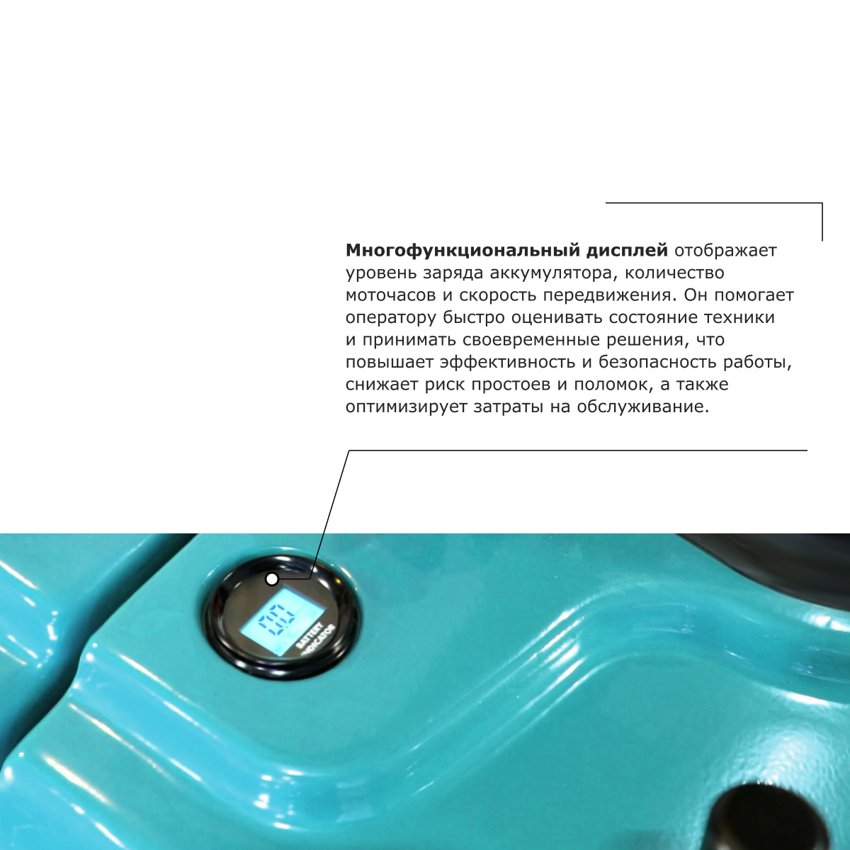 Изображения продукта